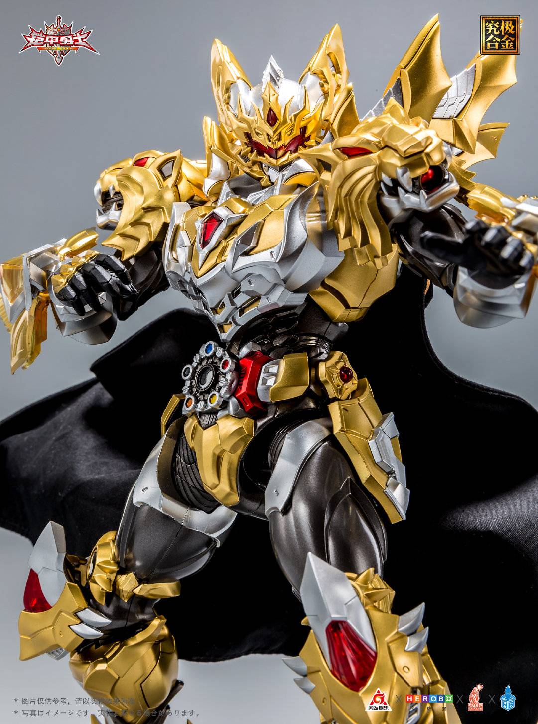 Amazon.co.jp: [AC]異次元重工 1/12 鎧甲勇士 形刻 黒闇帝皇侠